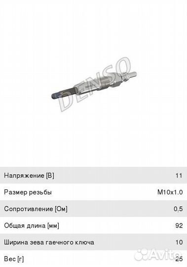 Датчик кислорода hyundai Santa Fe (10) KIA Sorento (09) (3.5) верхний левый OE