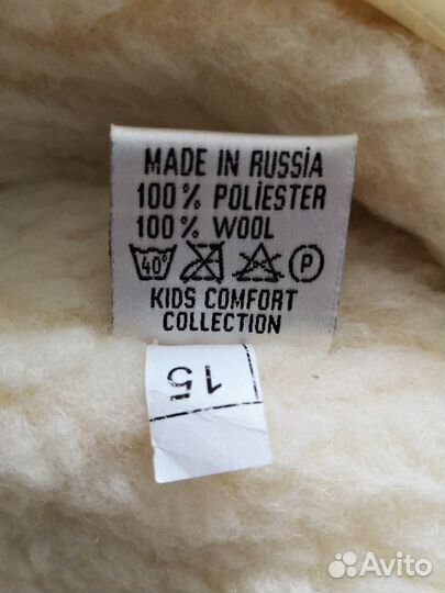 Меховой конверт (овчина), р. 62