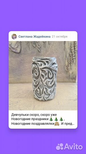 Подарки ручной работы