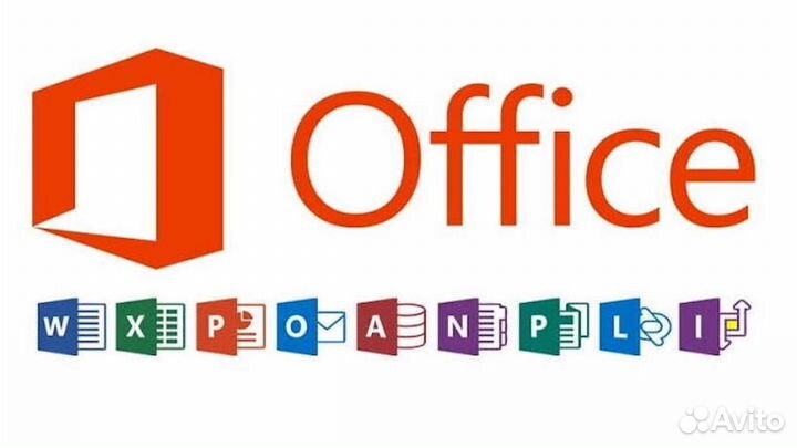 Ключ активации Microsoft Office Pro Plus 2019
