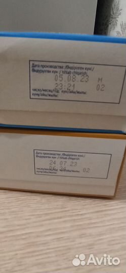 Каша детская Агуша