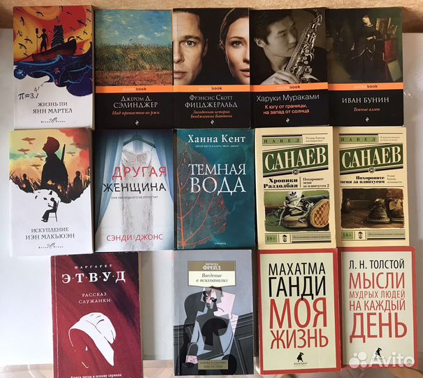 Книги художественные в мягком переплете