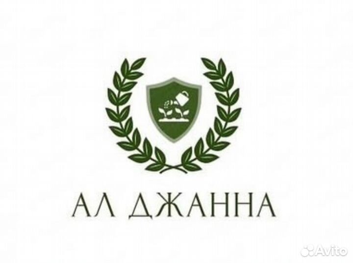 Ландшафтные работы