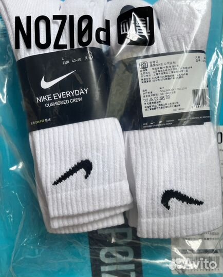 Носки nike evreday