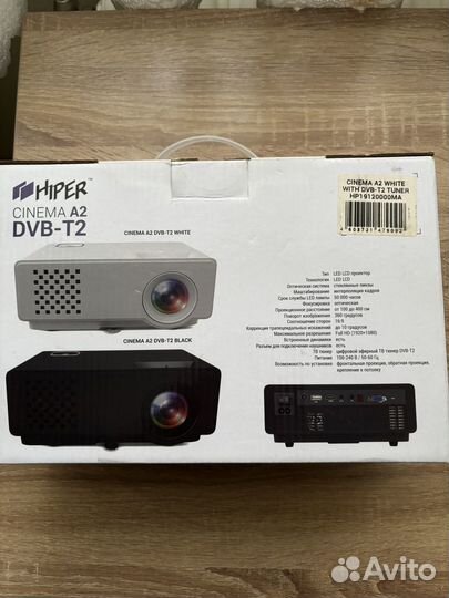 Проектор hiper Cinema A2