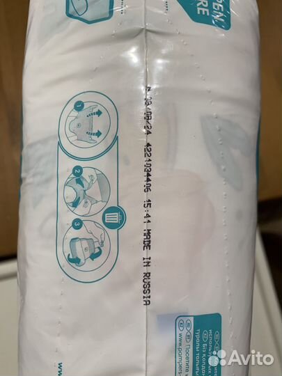 Подгузники трусики pampers premium care 3