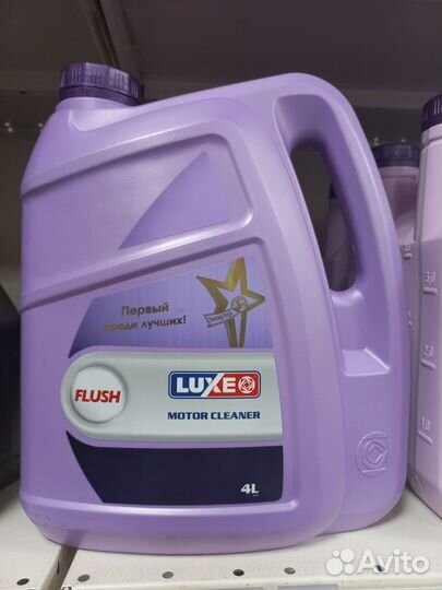 Масло промывочное luxe Flush мпа-2 4L
