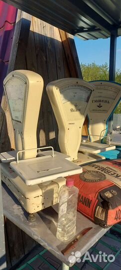 Весы тюмень СССР