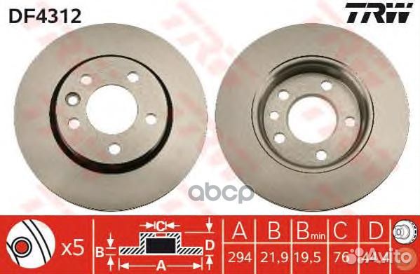 Диск тормозной зад LCV VW transporter V Bus