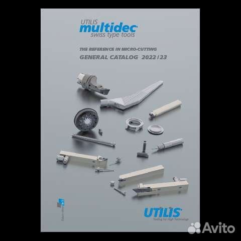 Режущий инструмент