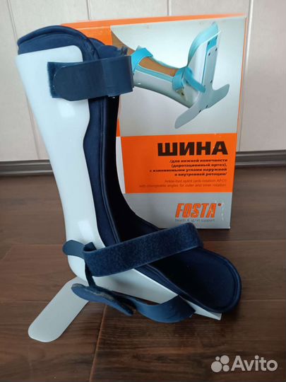 Шина Ортез для голеностопа