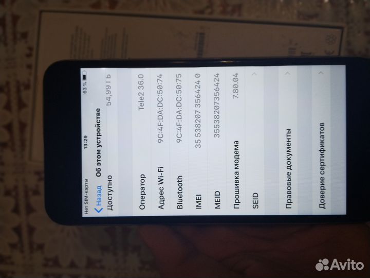 iPhone 6 Plus, 64 ГБ
