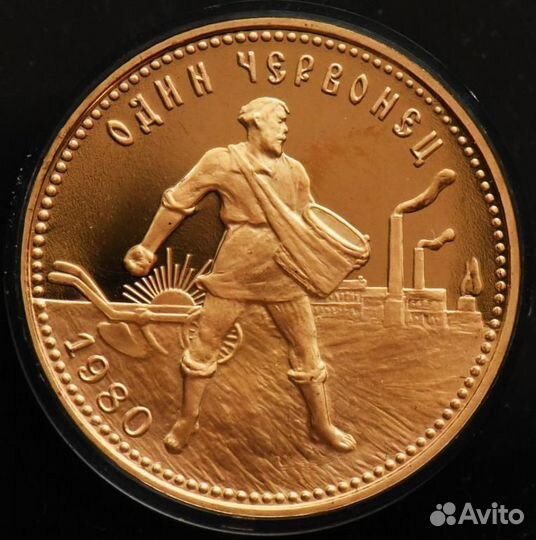 Скупка, оценка монет золотых 10 рублей, 5 и др