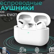 Беспроводные наушники Hoco EW27 TWS BT 5.1, белый