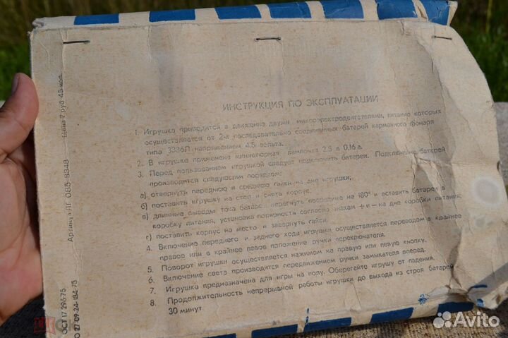 Игрушка Танк Т-34 Электромеханическая СССР Редкий