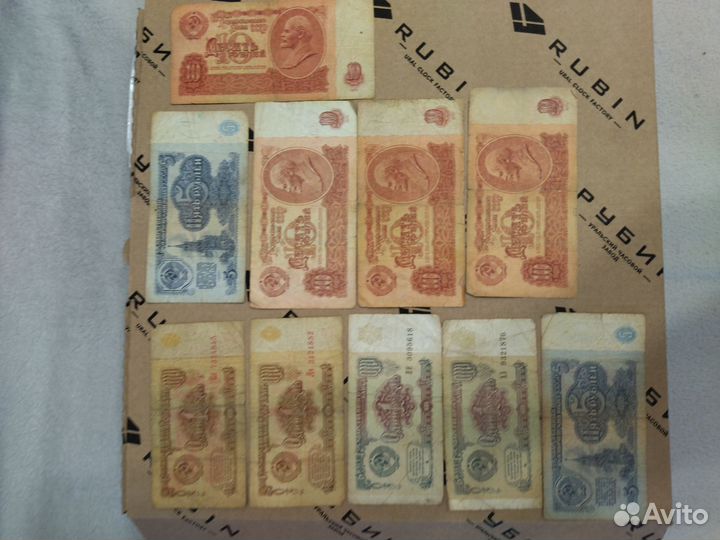 Старинные бумажные деньги