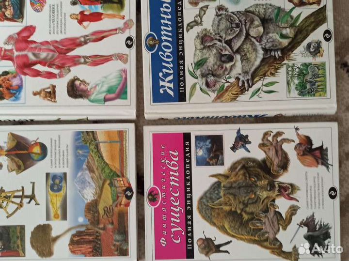 Энциклопедия для детей