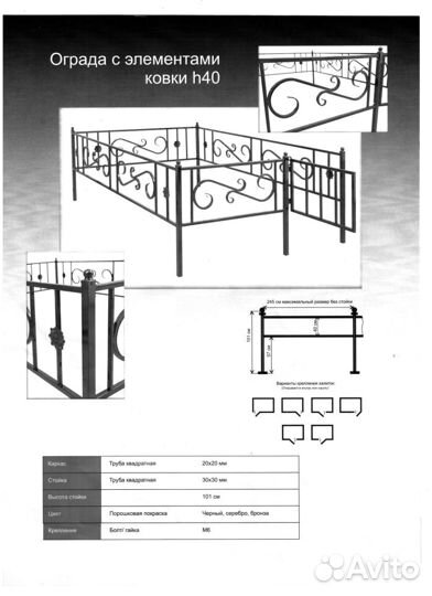 Ритуальные услуги. Памятники.Мрамор,гранит.Фото