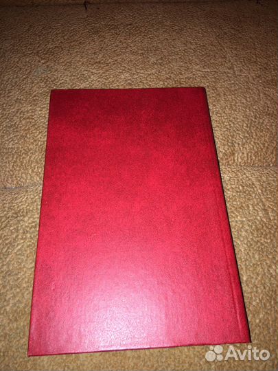 Баграмян.Великого народа сыновья, изд.1984 г