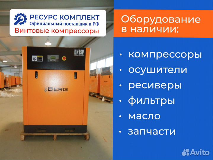 Винтовые компрессоры 0,47 - 10 м3/мин