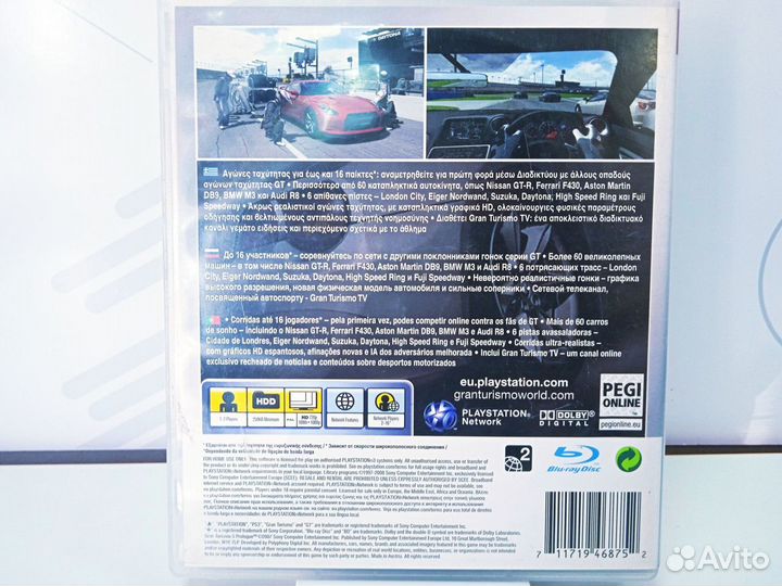 Диск для PS3 Gran Turismo 5 Prologue б/у