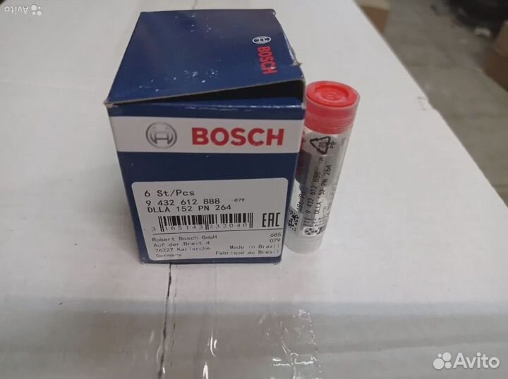 Распылитель 9432612888 (Bosch)
