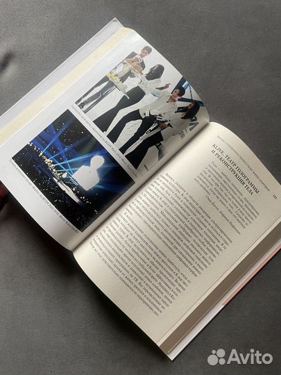 Книга K-POP. Ким Сук Янг