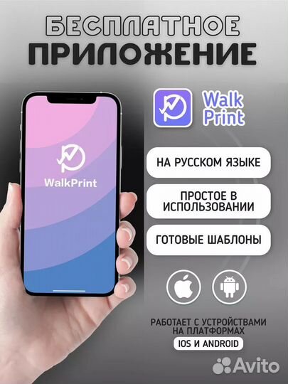 Мини принтер портативный для телефона новый