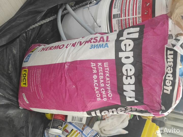 Остатки стройматериалов