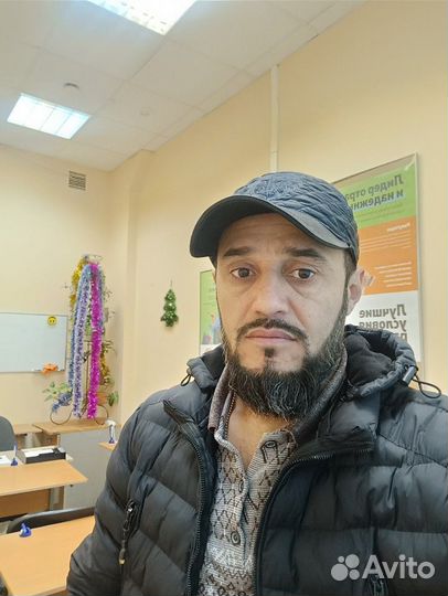 Курер пеши касметики