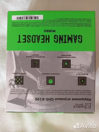 Продам наушники игровые Harper Gaming Mirro GHS-R1