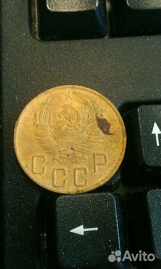 5 копеек 1937