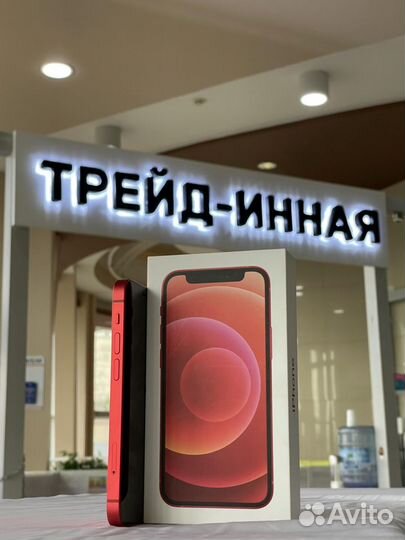 iPhone 12 mini, 64 ГБ