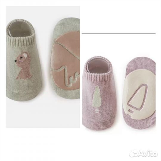 Нескользящие носки