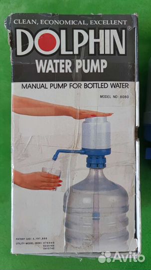 Помпа для воды