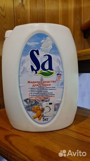 Жидкий стиральный порошок гель для стирки LUX+