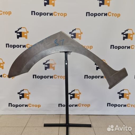 Кузовные арки крыльев Acura TL правый