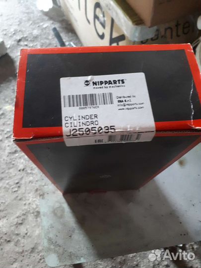 Главный цилиндр сцепления mitsubichi j2505035