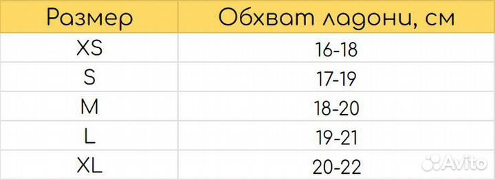 Велоперчатки horh 8522 черно-розовый Vol1777