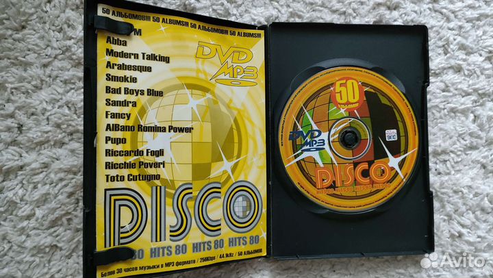 Музыка DVD mp3 Disco 80