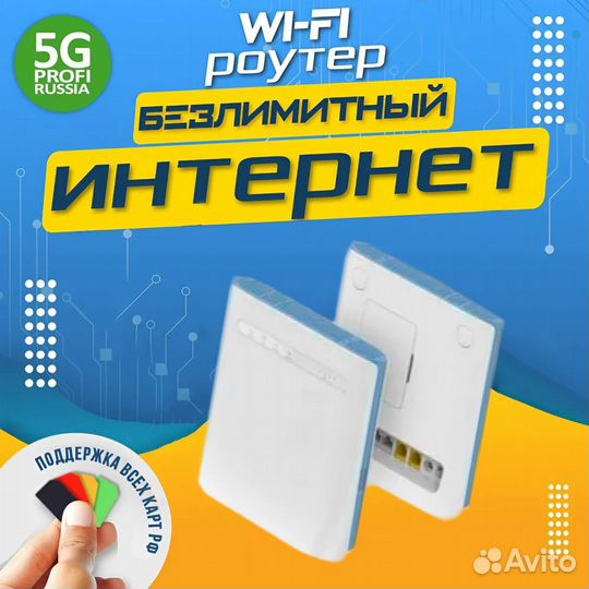 WiFi Роутер 4G модем ZTE MF286D CAT12 8643