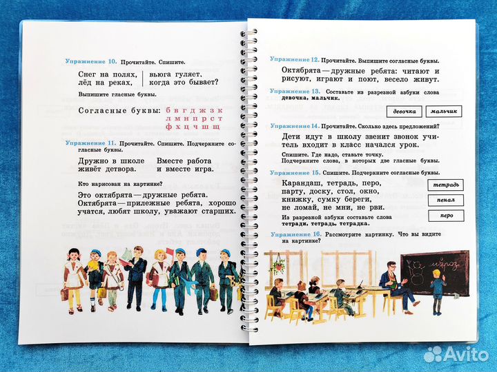 Русский язык 1 2 3 4 класс Закожурникова