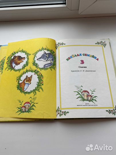 Сказки для младшего дошкольного возраста