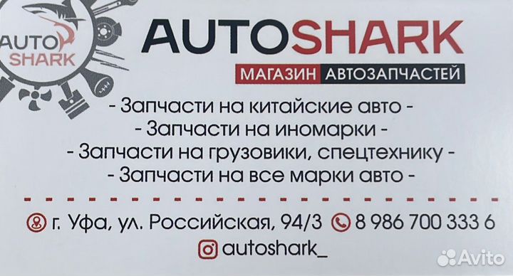 Колодки передние Lifan Myway