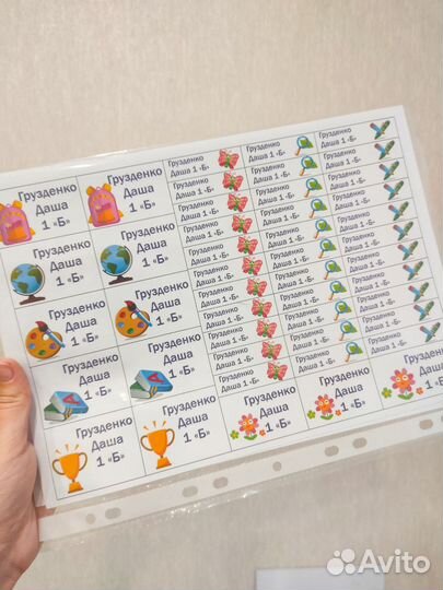 Именные наклейки на канцелярию