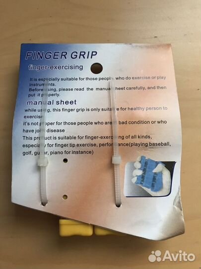 Эспандер для пальцев рук