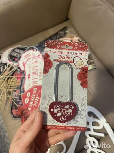 Свадебные аксессуары