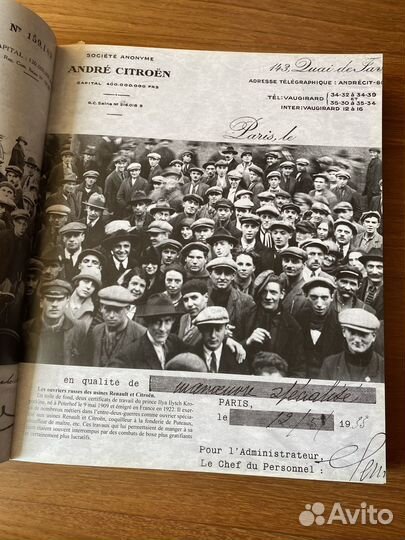 Книга Русская эмиграция Франция 1917 - 1947