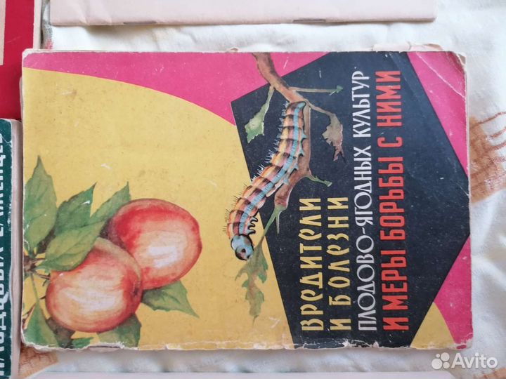 Книги по растениям