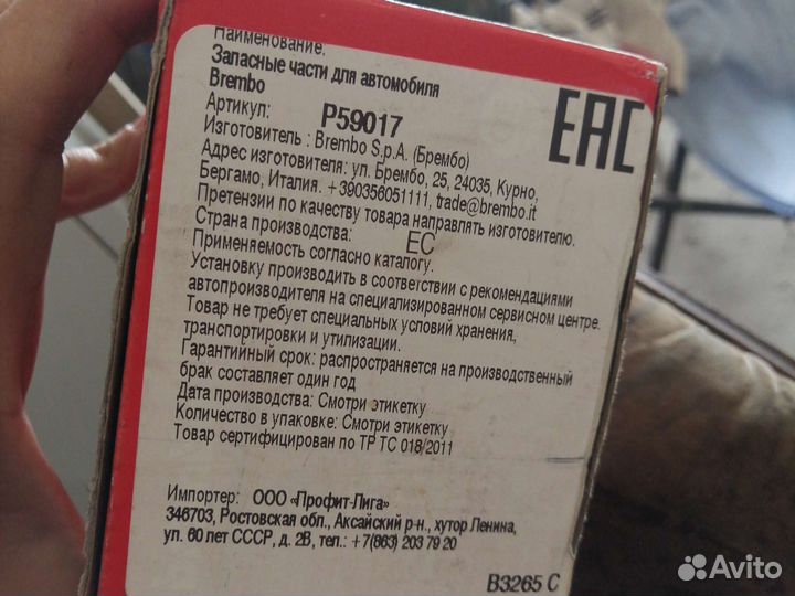 Тормозные колодки передние Daewoo, Opel